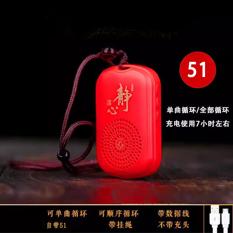 Small Player 51 Classic Tracks Rechargeable Record Player For The Elderly Single Loop Portable External Pendant Player - Image 1
